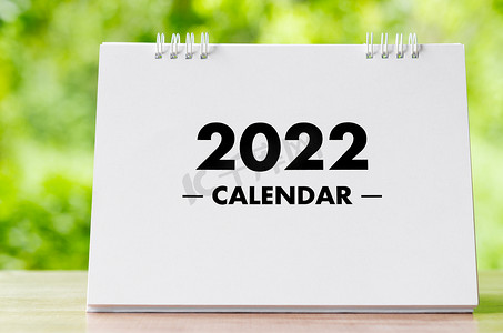 2022年日历台供组织者计划和提醒