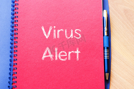 笔记本上的病毒警报文本概念
