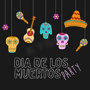 亡灵节，Dia de los muertos，带有色彩缤纷的墨西哥元素的横幅