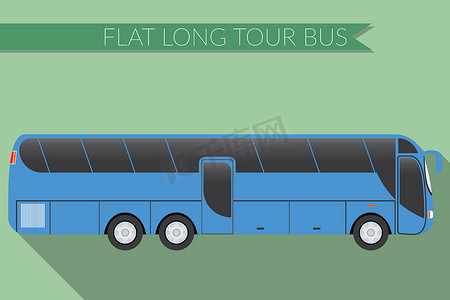 平面设计矢量图城市交通、巴士、城际、长途旅游巴士、侧视图