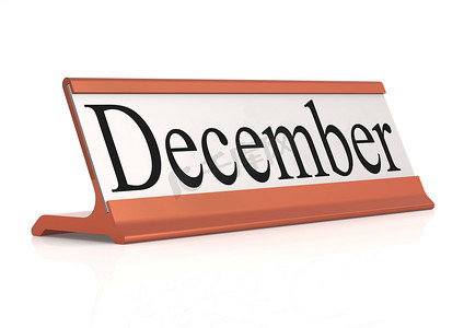 12月横幅摄影照片_12 月字在孤立的表标签上