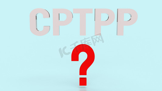 Trans P 的 cptpp 或全面进步协议