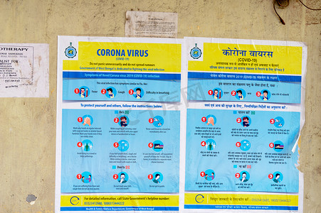 城市街道墙上的冠状病毒安全意识疾病控制和预防标语海报显示与冠状病毒（COVID-19/2019-ncov）、中东呼吸综合征（MERS）和 SARs 相关的症状、注意事项和做法。