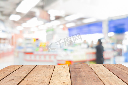 c超市摄影照片_模糊的便利店 c 前的木板空桌