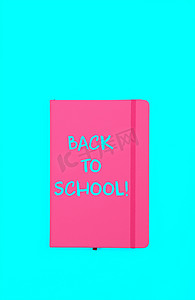 回到学校在粉色笔记本上签名