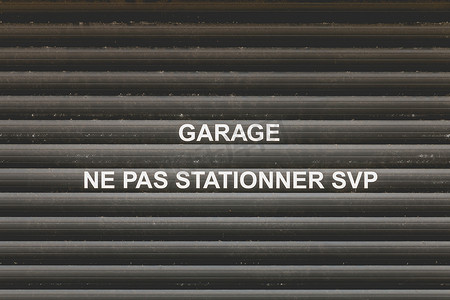 garage摄影照片_法语“Garage Do not Parking”中提到的车库门