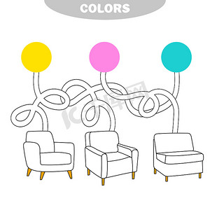 易如反掌摄影照片_选择一种颜色并为椅子涂上正确的颜色。