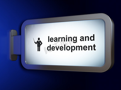 教育理念： 广告牌背景下的学习与发展和老师