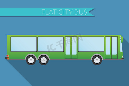 平面设计矢量图城市交通、城市公交车、侧视图