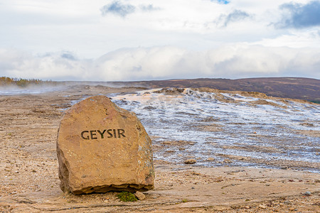 冰岛名字中的 Geysir Golden Circle 在地热区前的岩石中切割
