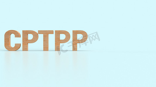 全面推进摄影照片_Trans P 的 cptpp 或全面进步协议