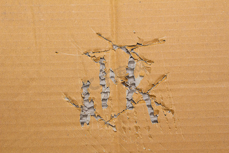 撕裂的棕色纸板抽象背景，用于设计艺术作品的回收纸盒纹理。