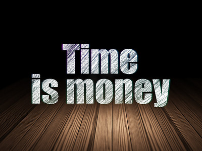时间轴概念：时间就是金钱在垃圾暗室