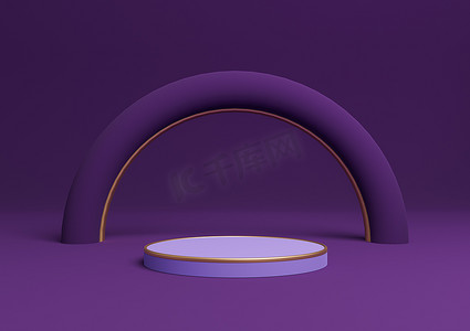 深紫色、紫色 3D 渲染简单的产品展示圆柱讲台或带有金色线条的支架，最小的构图，具有拱形几何和奢华的光泽