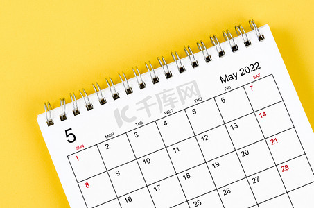 2022 年 5 月黄色背景台历。
