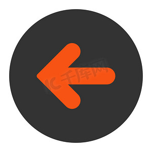 箭头左平橙色和灰色圆形按钮