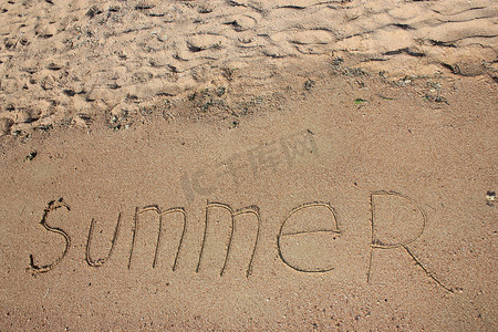 夏天的文字写在沙子上
