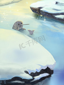 插图：雪冰河、北极熊、金印、象独角兽海豹。