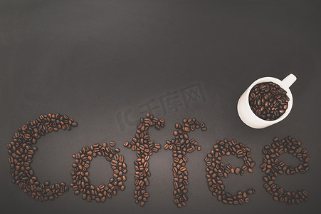 热词摄影照片_喜欢喝咖啡，咖啡豆排列着咖啡这个词