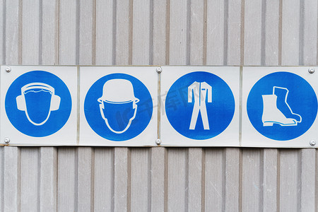 工作中个人防护设备的规定安全标志和海报。