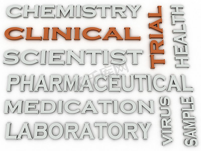 临床试验摄影照片_3d 图像新产品词云 c 的临床试验实验