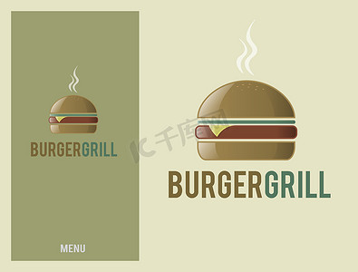 标志设计元素汉堡