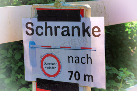 德语禁止注意障碍标志通行