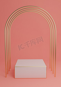 明亮、霓虹灯、鲑鱼粉色 3D 渲染最小产品展示立方体讲台或带有豪华金色拱门和金色线条的展台。