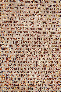 希腊艺术字摄影照片_石头上的旧字
