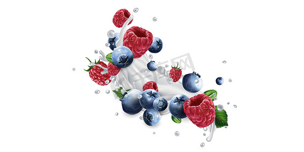 蓝莓和覆盆子加牛奶或酸奶。