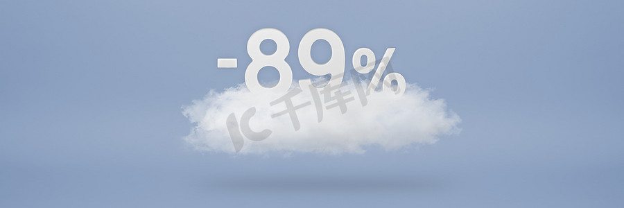 折扣89%。