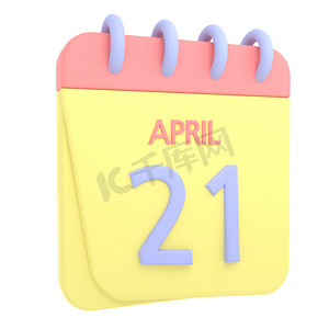 4 月 21 日 3D 日历图标