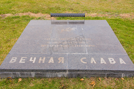 奇马耶夫摄影照片_悲伤历史纪念建筑群“斯大林格勒战役英雄”纪念伊万·扎哈罗维奇·舒克利娜的纪念牌