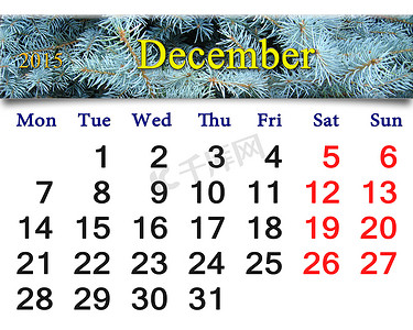 2015 年 12 月的日历与常绿云杉