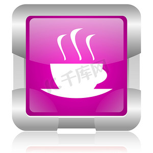 巧克力图标摄影照片_咖啡粉色方形 web 光泽图标