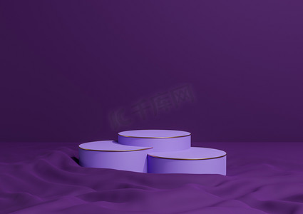 金色波浪线条摄影照片_深紫色、紫色 3D 渲染最小产品展示三个豪华圆柱讲台或支架，在波浪纺织产品摄影背景抽象组合物上，带有金色线条化妆品