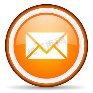 白色背景上的邮件橙色光泽圆圈图标