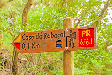 著名的远足小径 Casa do Rabacal — 指示道路的路标