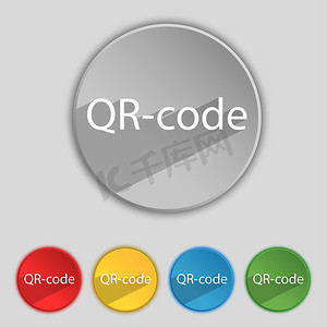 Qr 代码签名图标。