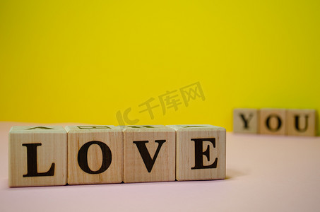 爱你爱你我爱你摄影照片_爱你带有字母的木立方体