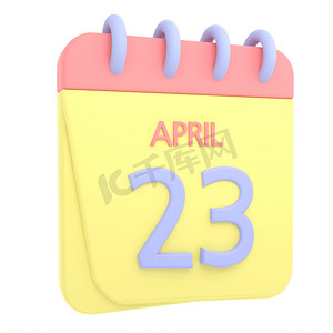 4 月 23 日 3D 日历图标