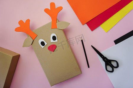 步骤 6. 制作圣诞鹿形状的礼品包