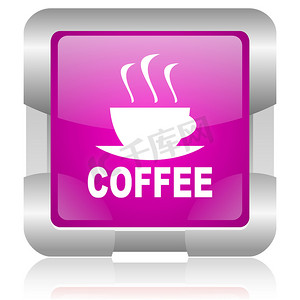 咖啡粉色方形 web 光泽图标