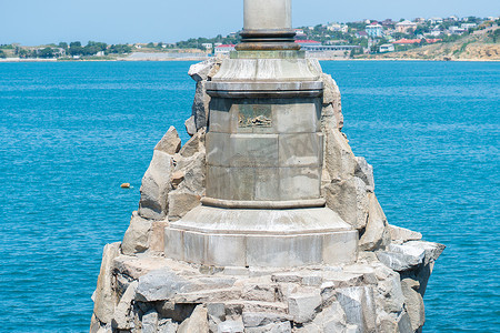 纪念碑塞瓦斯托波尔市克里米亚沉没鹰月顶克里米亚湾，军事和俄罗斯旅行中的概念著名雕像，柱景。
