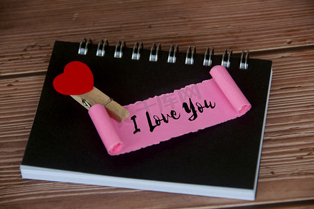 我爱你在撕碎的粉红色纸上发短信。