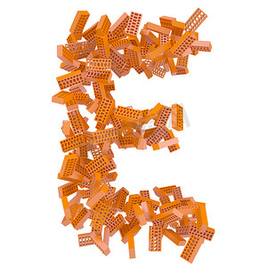 字母E是由砖块组成的