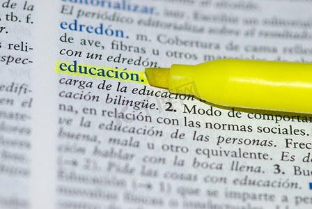 西班牙语词典对“教育”一词的定义