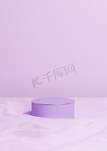 浅色、柔和、薰衣草紫色 3D 渲染最小产品展示一个豪华圆柱讲台或站在波浪纺织产品背景壁纸抽象构图与金线