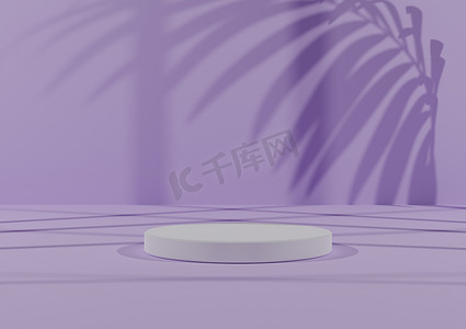 简单、最小的 3D 渲染组合，带有一个白色圆筒讲台或站在抽象阴影光、柔和的紫色背景上进行产品展示。