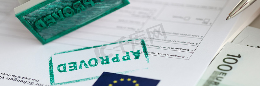 欧盟签证申请获批。